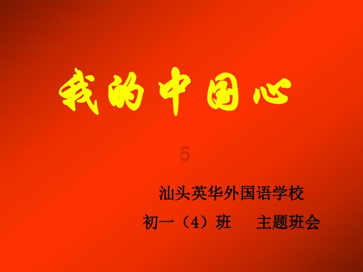 高血压病人生活中应注意什么？